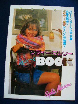 1983 Sophie Marceau Japan Vintage Photo Book 36 Pages Very Rare