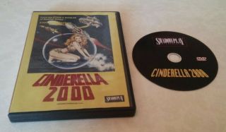 Cinderella 2000 (dvd,  2015) Rare Oop Catharine Burgess Shadowplay Dvd - R Release
