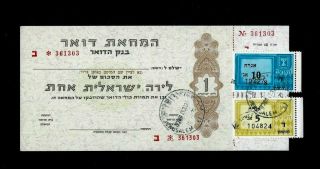 Rare 1975 Israel Palestine Revenue Stamps Agrah On A Cheque Bidding