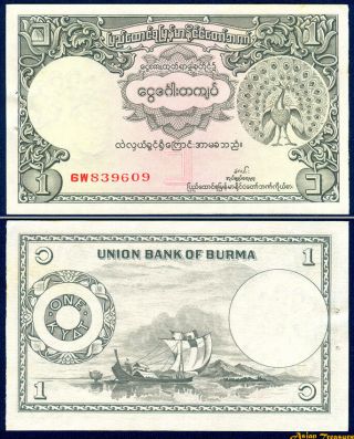 1953 Union Bank Of Burma 1 Kyat P - 42 Rare Myanmar Banknote Crisp Unc