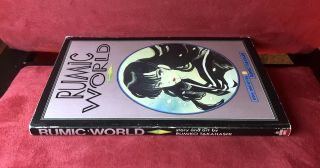 Rumic World,  Rumiko Takahashi,  Viz English Manga (1993,  1st ed. ) (OOP/Rare) 3
