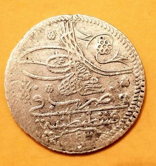 1730 Turkey 1 Kurus (ah1143) Silver.  Ottoman Empire.  Rare Coin In This Year