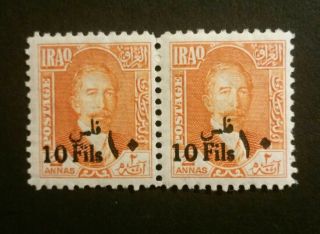 Iraq Rare King Faisal I Pair Mnh Inverted One Arabic Numeral Surcharge Error 10f