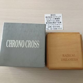 Chrono Cross Orgel Music Box Radical Dreamer W/box Rare Japan F/s