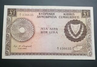 Cyprus 1961 Rare 1 Pound First Banknote Of The Republic In Aexf