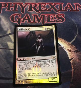 Mtg Japanese Foil 1x Chancellor Of The Annex Nm X1 Phyrexia Magic Card Rare