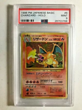 1996 Pokemon Game 6 Charizard Base Set Psa 9 Holo Rare Japanese Basic