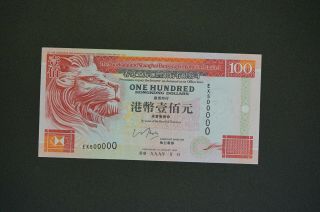 Rare Hong Kong 1999 $100 Hsbc Note Unc Ex500000 Prefix (k062)