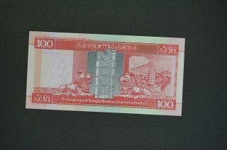 rare Hong Kong 1999 $100 HSBC note UNC EX500000 prefix (k062) 2
