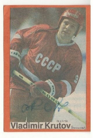 Vladimir Krutov Signed Ussr Russia News Photo Rare Nhl Autograph D2012 Canucks