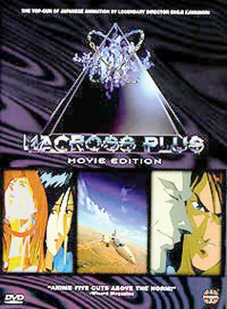 Macross Plus - The Movie - Dolby Digital - (dvd,  2002) - Oop/rare