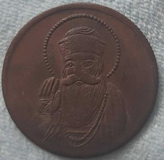 1839 Guru Nanak Dev Reverse Swastika East India Company Half Anna Rare Coin