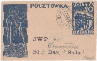 1943 Wwii Poland Gross Born Oflag Ii D Pow Prisoner Of War Cannon Artillery Rare