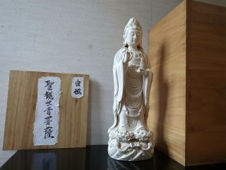 Very Rare 19th C Chinese Blanc De Chine Dehua Porcelain Guanyin Buddha