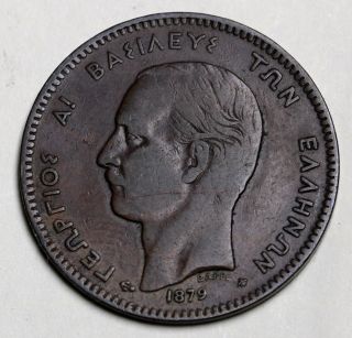 1879 A Greece 5 Lepta Km 54 Vf George I Coin Rare