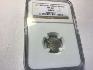 1895/1313 Afghan Abassi Ngc Ms65 Km - 810 Rare Type Pop.  Low Very