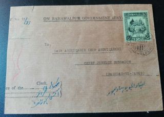 Bahawalpur 1 Anna Alliance With British Stamp On Cover In 1933.  Rare