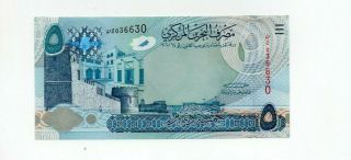 Bahrain Banknote 5 Dinars 2006 With Fancy Radar Numbers (036630) Unc Rare