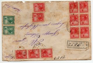 1901 Argentina To Switzerland Reg Cover,  Rare Liberty Stamps Franking