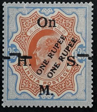 Very Rare 1909 - India 25r Edward Vii Stamp One Rupee Double O/p Error
