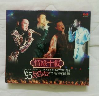 Rare Jacky Cheung 1995 Concert In Taiwan 2 Combo Cd - Not Lp Ep