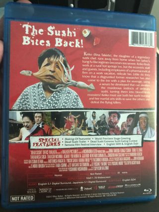 DEAD SUSHI Blu - ray RARE - Japanese Horror Comedy Millennium Entertainment VG 2
