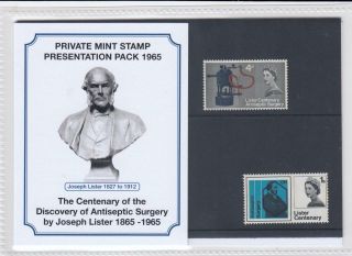 GB 1965 LISTER SURGERY PRIVATE PRESENTATION PACK SG 667p 668p MISSED GPO RARE 4