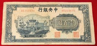 The Central Bank Of China 1944 One Hundred Yuan Circulated Banknote.  Rare