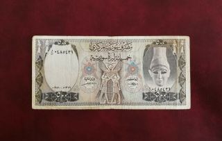 Syria,  500 Pounds 1958 Cotton Version,  P92,  Rare Note