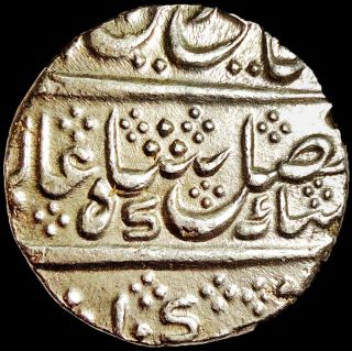 Mysore - Shah Alam Ii - Mahisur - Rare 1 Rupee Ah1222//46 (1807) Silver Myt4