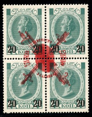Russia✔️1917 Liberty Cap Overprint.  Rare Error.  20/14.  Romanov.  Mng.  Ev$350,