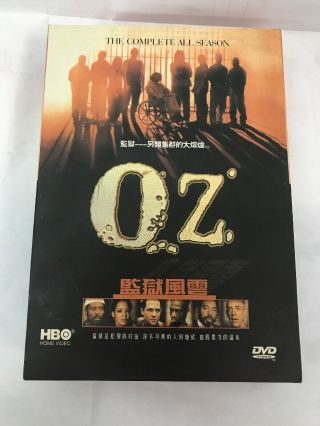 Oz The Complete Series On Dvd China Import Rare 30 Discs