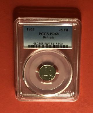 1965 - Bahrain - 25 Fils Proof Coin,  Graded By Pcgs Pr68.  Rare Grade.