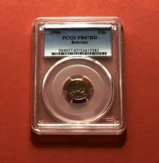 1966 - Bahrain - 1 Fils Proof Coin,  Graded By Pcgs Pr67 Red.  Rare Grade.