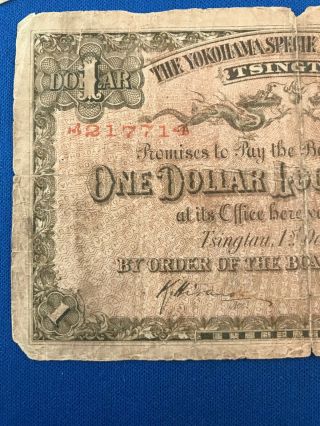 USA RARE China TSINGTAU Yokohama Specie Bank Limited 1 Dollar,  1915 WW1 217714 3
