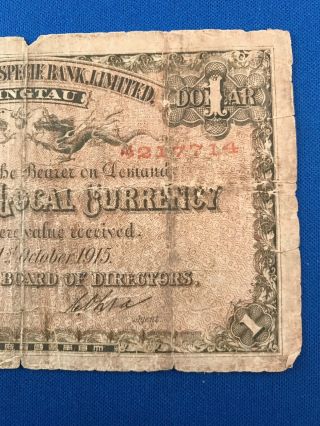 USA RARE China TSINGTAU Yokohama Specie Bank Limited 1 Dollar,  1915 WW1 217714 4