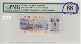 China/peoples Republic 1972 5 Jiao,  W/out Wmk,  Pmg 68 Rare Grade
