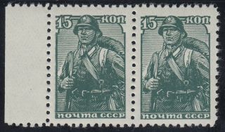 1939 Soviet Russia Cv$350 Lin.  12 ¼ Pair Rare Mnh
