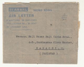 1950 Hong Kong To Pakistan Aerogramme With 40 Cent Imperf Stamp Rare Cover