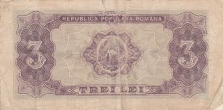 3 LEI VG BANKNOTE FROM ROMANIA 1952 PICK - 82 RARE 2