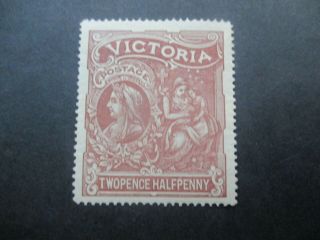 Victoria Stamps: 2/6 Brown Hospital - - Rare (g437)