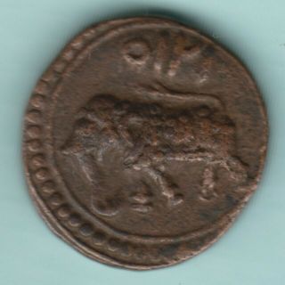 Mysore State Tipu Sultan One Paisa Patan Extremely Rare With Full