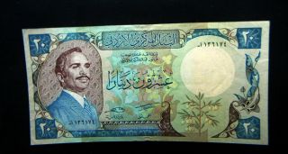 1985 Jordan Rare Banknote 20 Dinars Xf,  & Value