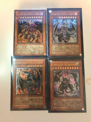 japanese yugioh 26 ultimate rare monster cards set 4