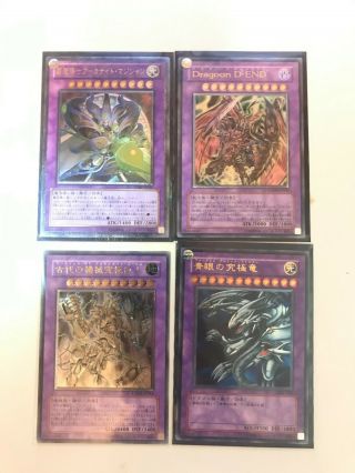 japanese yugioh 26 ultimate rare monster cards set 5