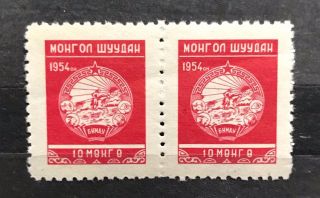 N233 Mongolia Russia China Print Issue Pair Mnh Light Bend Og Verry Rare Rrr