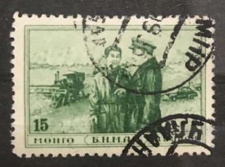 N589 Mongolia 1953 Marshall Choibalsan 15m Fine Rare