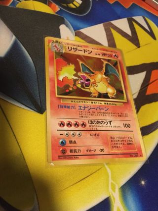 Japanese 1st Base Set Card Pokemon Ultra Rare Holofoil Charizard No.  006 1996