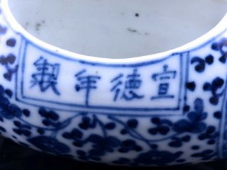 EX.  RARE 18THC CHINESE QIANLONG BLUE WHITE BIRD FEEDER BOWL DISH XUANDE MING MARK 6