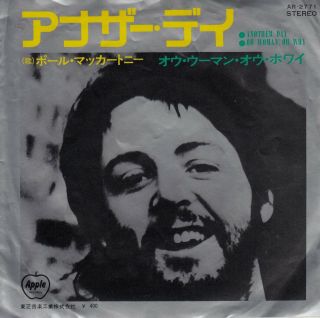 Paul & Linda Mccartney - Another Day - Rare Japanese 7 " Ps 45rpm 1971 - Apple